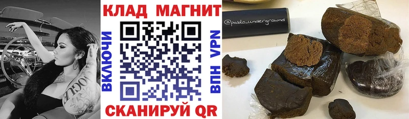 Где купить Шилка Бошки Шишки  Мефедрон  СОЛЬ  ГАШ 