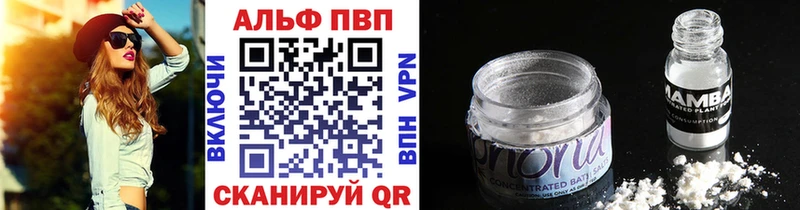 А ПВП VHQ  что такое наркотик  Шилка 