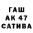 МДМА молли Be SayaN