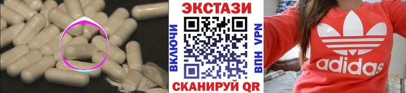 Экстази 280мг  даркнет сайт  Шилка 