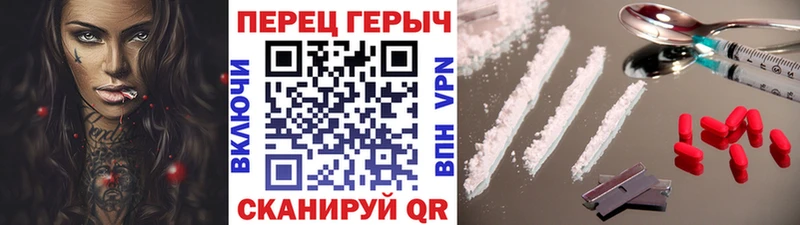 omg как зайти  Шилка  Героин белый  сколько стоит 