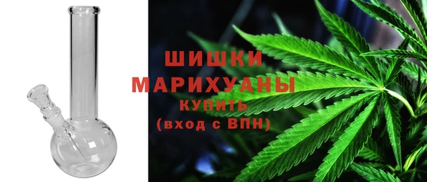 альфа пвп VHQ Заволжск