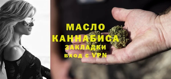 мефедрон мука Ельня