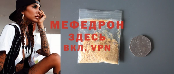 спиды Елизово