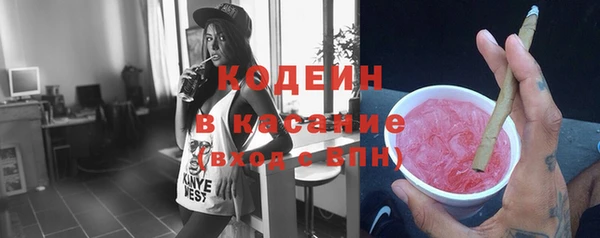 мефедрон мука Ельня