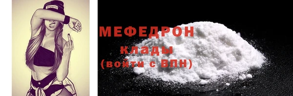 спиды Елизово