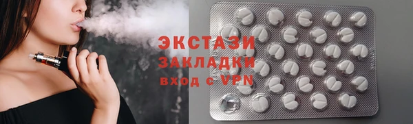 спиды Елизово