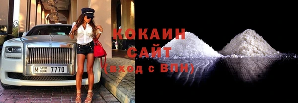 кокаин VHQ Покачи