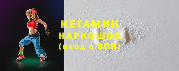 мефедрон мука Ельня