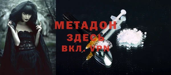 альфа пвп VHQ Заволжск