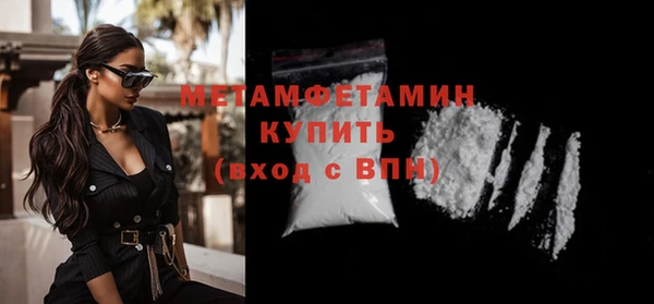 спиды Елизово