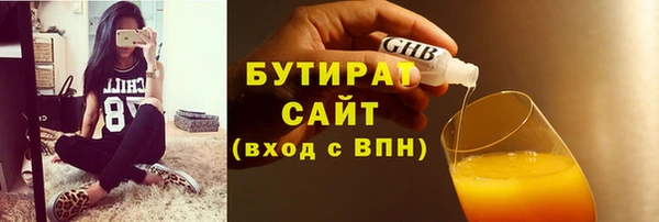 мефедрон мука Ельня