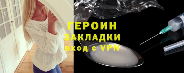 мефедрон мука Ельня