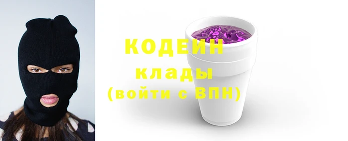 соль курить ск Заволжье
