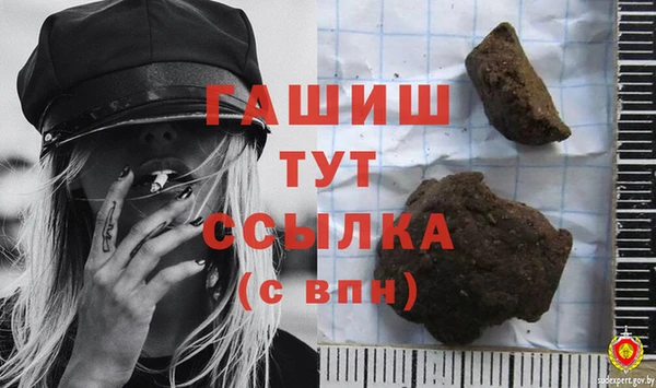 спиды Елизово