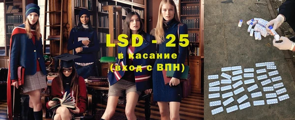 соль курить ск Заволжье