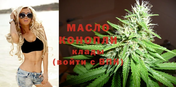 альфа пвп VHQ Заволжск