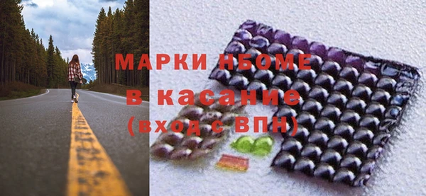 спиды Елизово