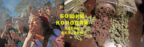 мефедрон мука Ельня
