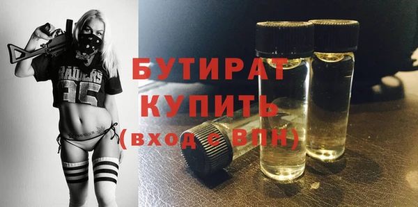 амф Заводоуковск