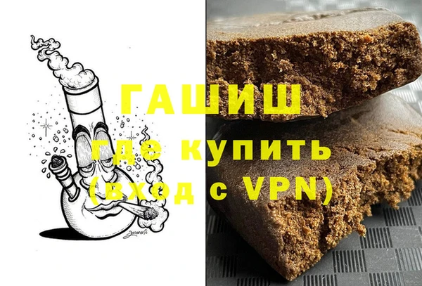 соль курить ск Заволжье