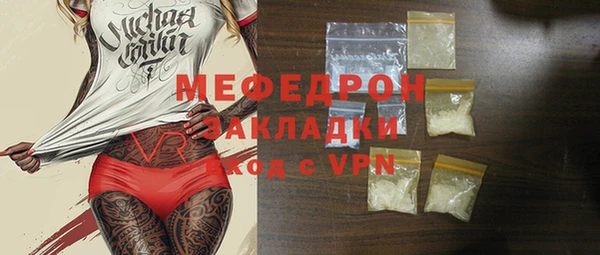 ALPHA-PVP Покров