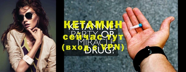 мефедрон мука Ельня