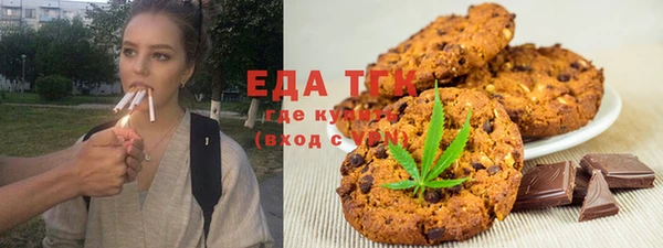 мефедрон мука Ельня