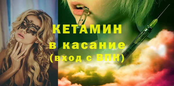 альфа пвп VHQ Заволжск