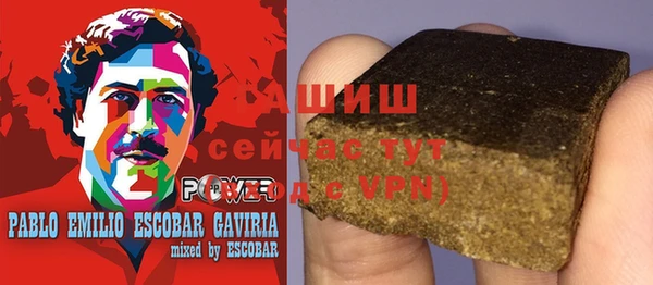 соль курить ск Заволжье