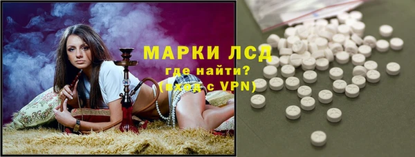 альфа пвп VHQ Заволжск