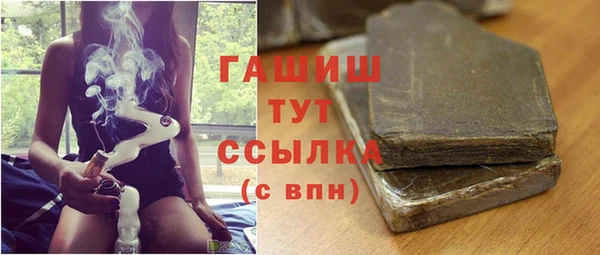 мефедрон мука Ельня