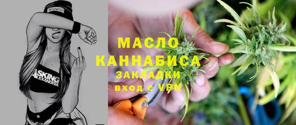 мефедрон мука Ельня