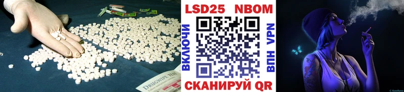 LSD-25 экстази ecstasy  Шилка 