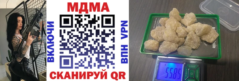 MDMA молли  Шилка 