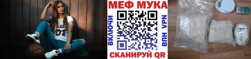 Мефедрон 4 MMC  цены наркотик  Шилка 
