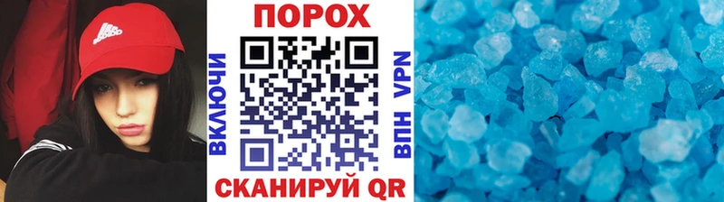 MEGA онион  Шилка  МЕТАМФЕТАМИН мет 