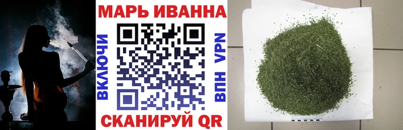 Марихуана LSD WEED  дарнет шоп  Шилка 